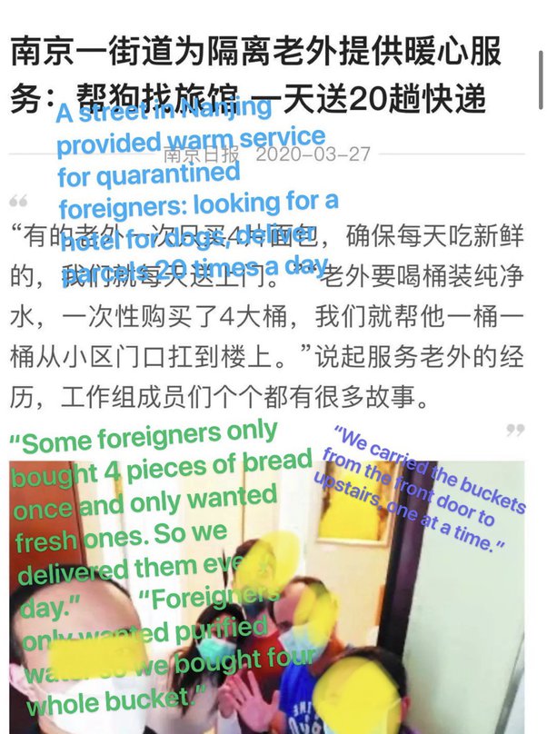 Why do some in China call the foreigners especially the westerners "Yang Daren" (洋大人)?